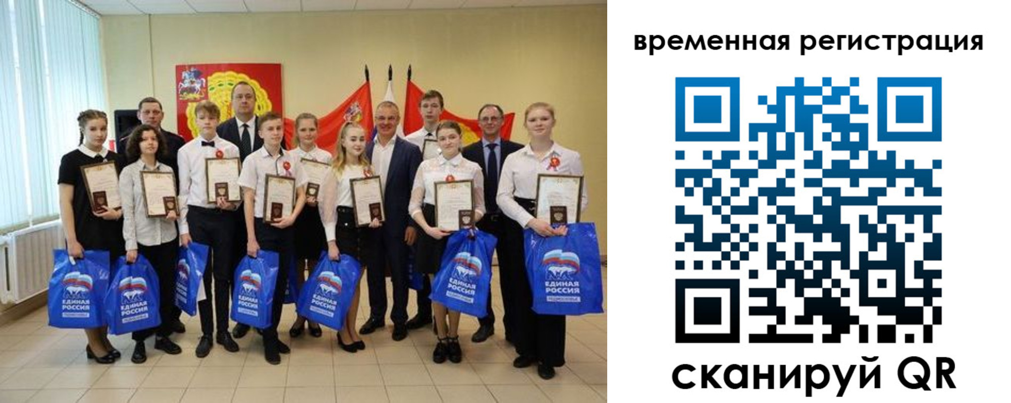 регистрация в Муроме